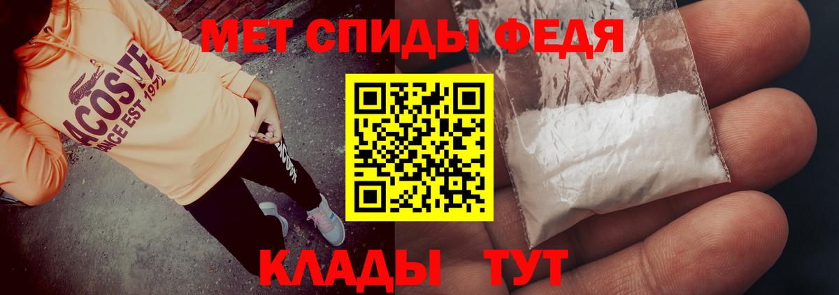 Алексеевка  АМФЕТАМИН  Амфетамин  Вход с VPN  Amphetamine 97% 