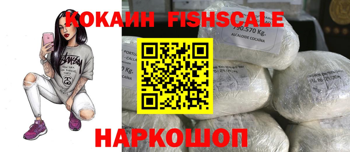 Кокаин Боливия  COCAIN  Cocaine Перу  Алексеевка  Вход с VPN 