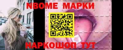 марки lsd Абакан