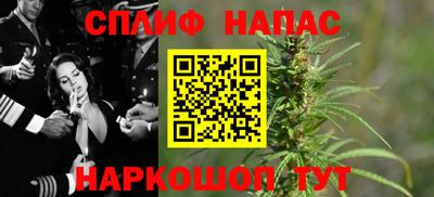 ALPHA-PVP Абинск