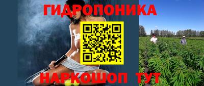 марки lsd Абакан