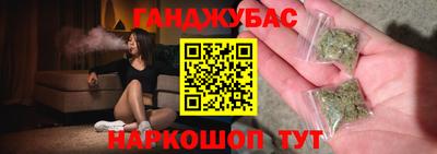 ALPHA-PVP Абинск