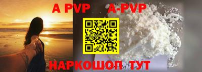 марки lsd Абакан