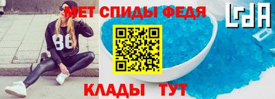 марки lsd Абакан