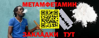 марки lsd Абакан