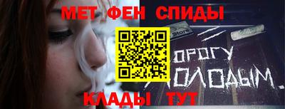 марки lsd Абакан