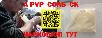 марки lsd Абакан