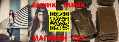 марки lsd Абакан