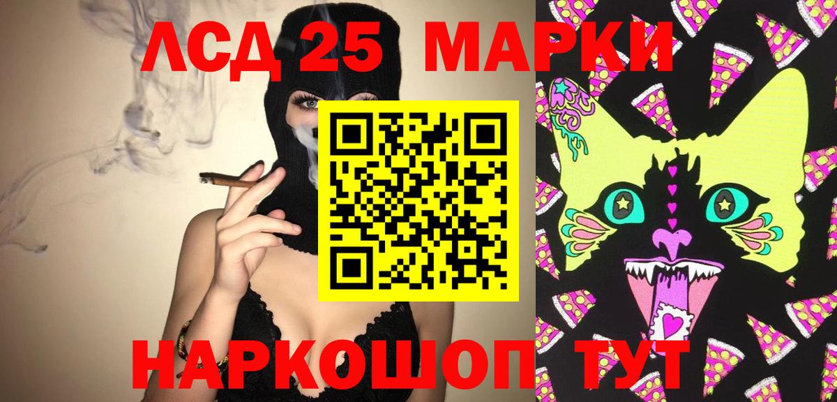ЛСД экстази кислота Алексеевка