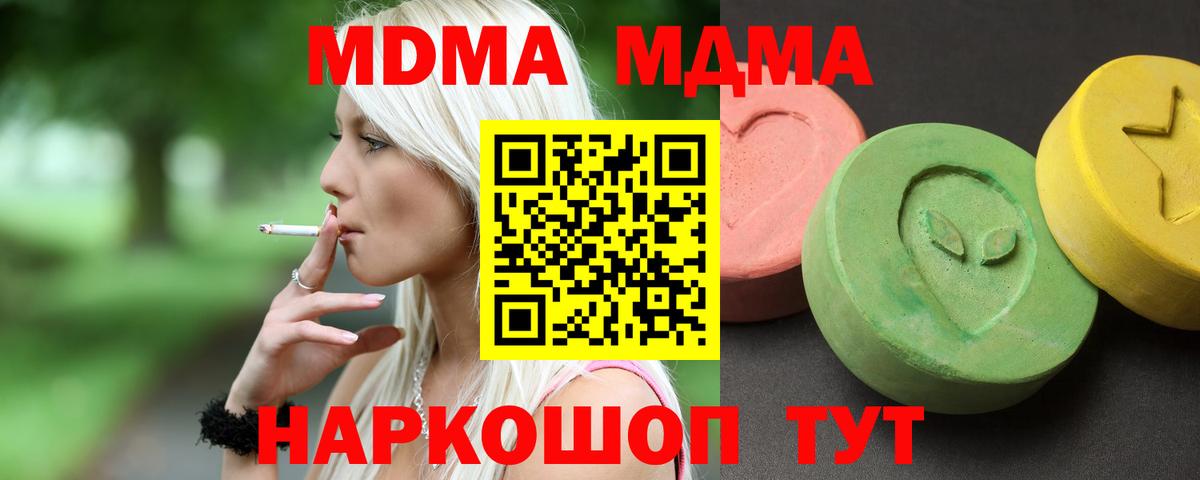 МДМА VHQ Алексеевка