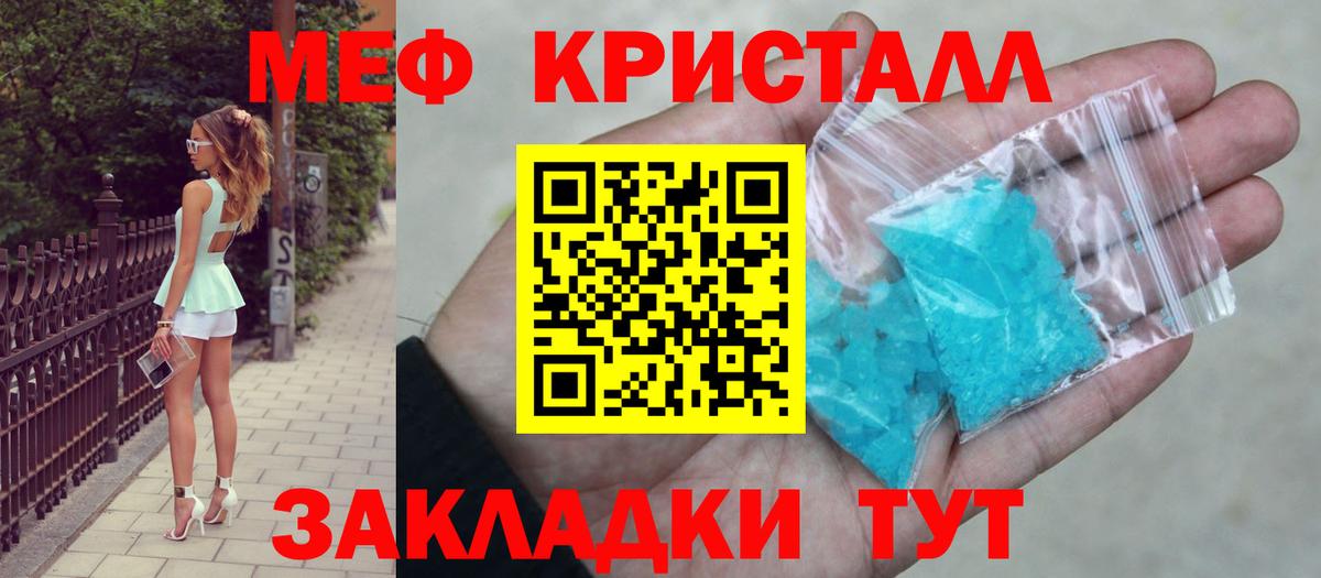 МЕФ мука Алексеевка