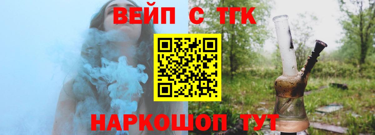 Алексеевка  ТГК гашишное масло  ТГК концентрат  Вход с VPN 